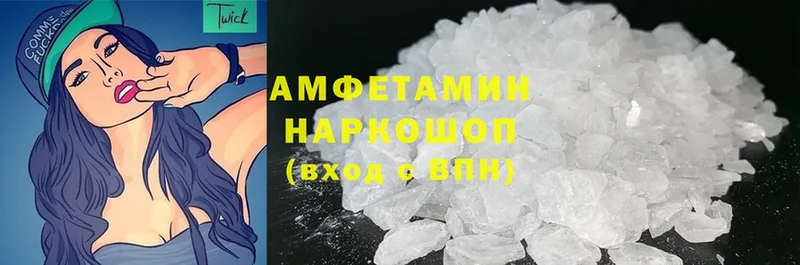 OMG сайт  Петропавловск-Камчатский  Amphetamine 97% 