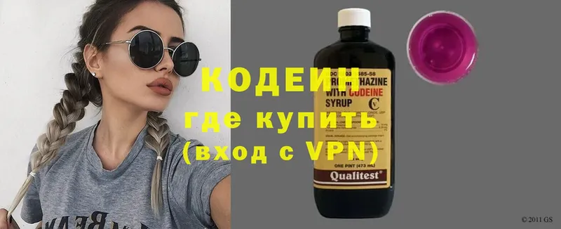 blacksprut вход  Петропавловск-Камчатский  Кодеиновый сироп Lean Purple Drank 