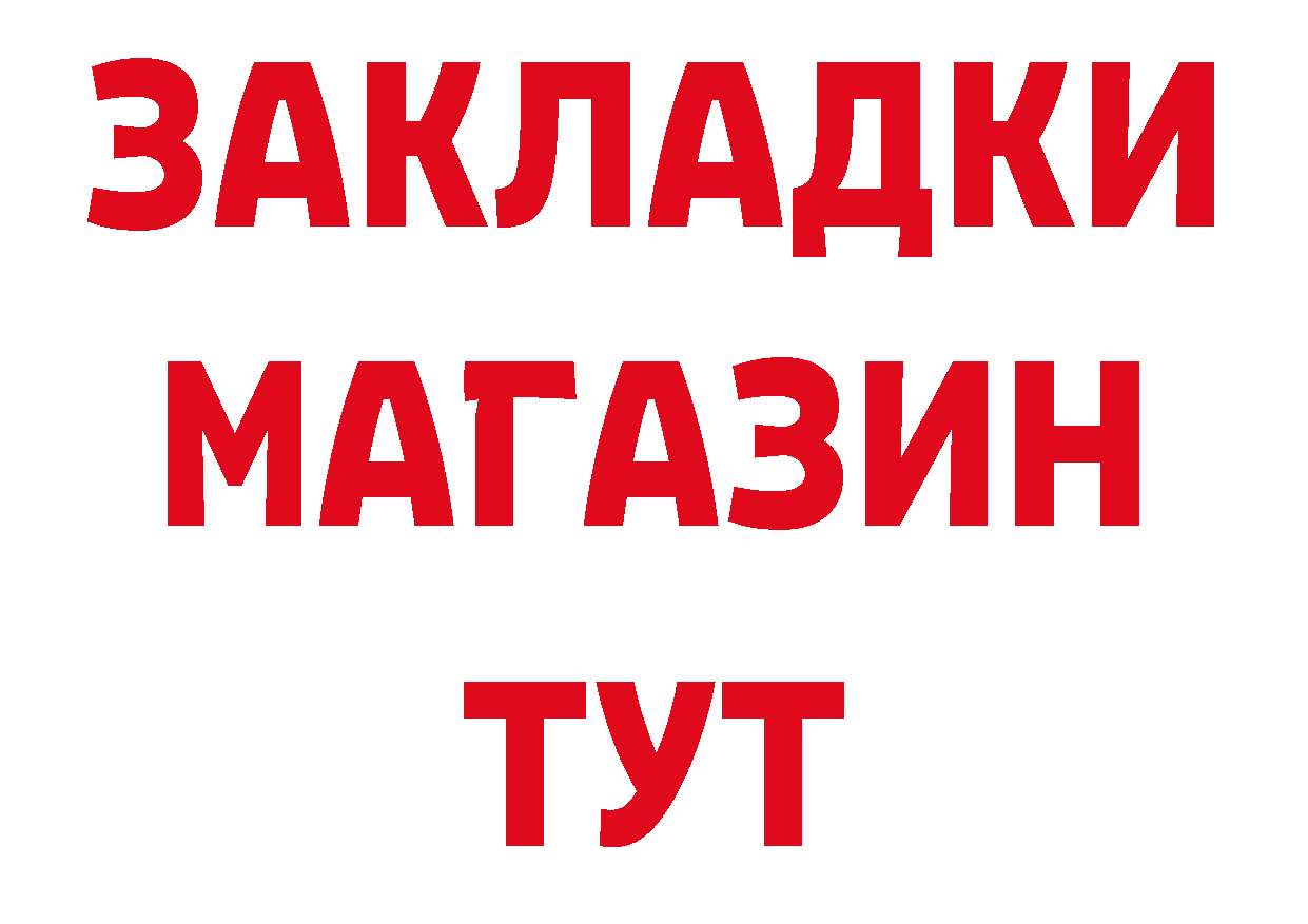 Виды наркотиков купить это наркотические препараты Петропавловск-Камчатский