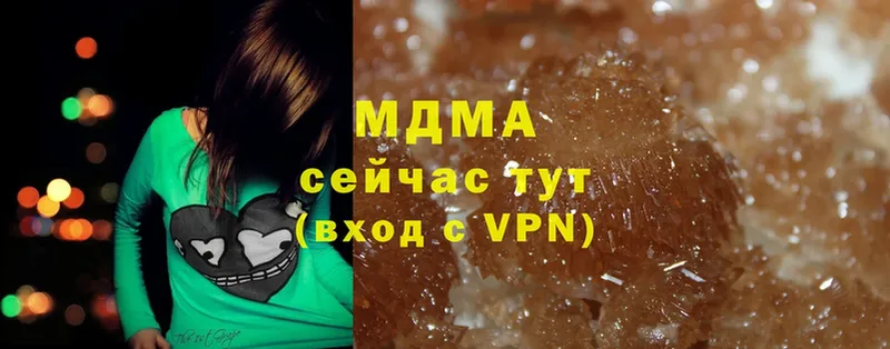 MDMA Molly  Петропавловск-Камчатский 